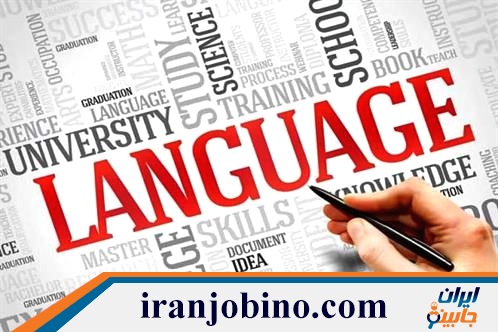آموزشگاه زبان در ویلا شهر تهران