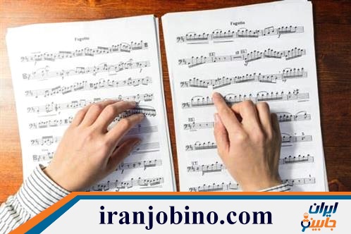 آموزشگاه موسیقی در مرزداران تهران