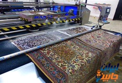 قالیشویی در شهران تهران
