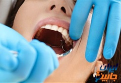 متخصص جراحی دندان عقل در راه آهن تهران